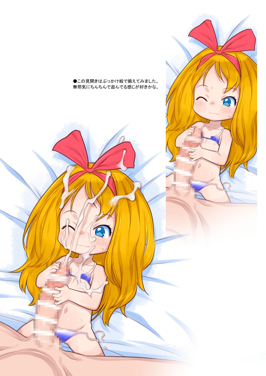 RKGK Works ～ラクガキワークス～ 04 ほぼほぼまるごとキッカのHな本