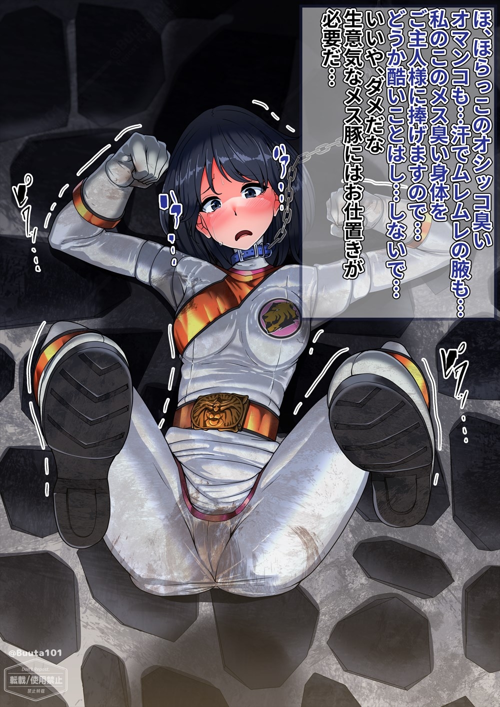 FANBOXバックナンバー2025年1月公開分