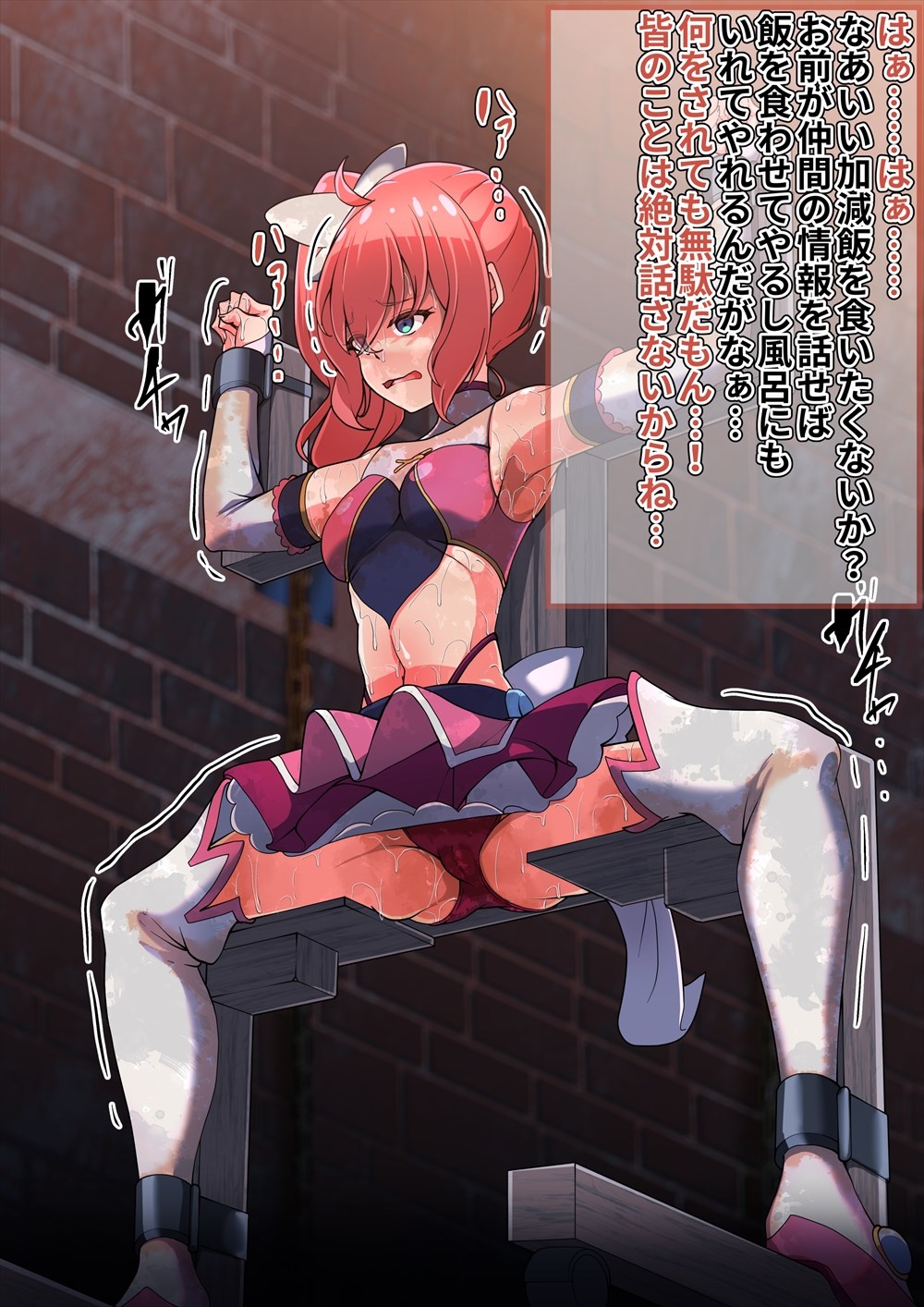 FANBOXバックナンバー2025年3月公開分