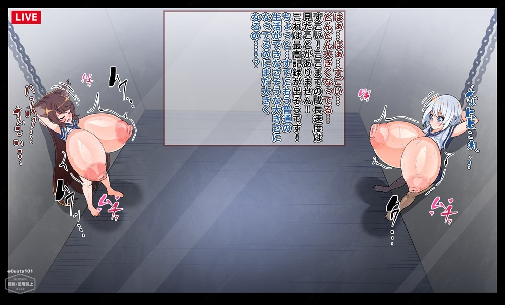 FANBOXバックナンバー2025年3月公開分