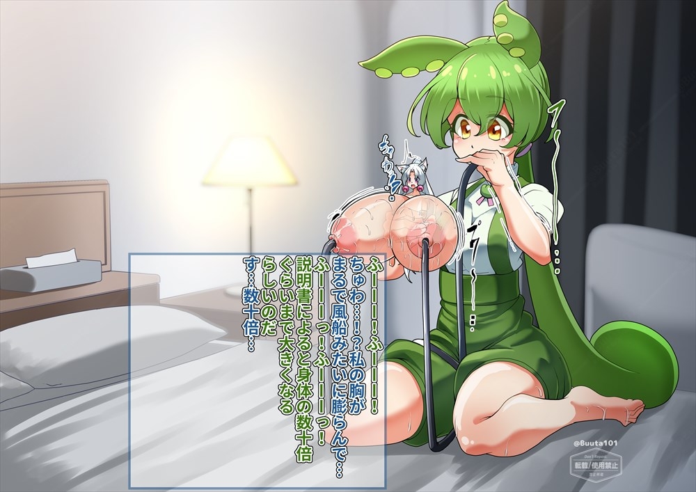 FANBOXバックナンバー2025年7月公開分