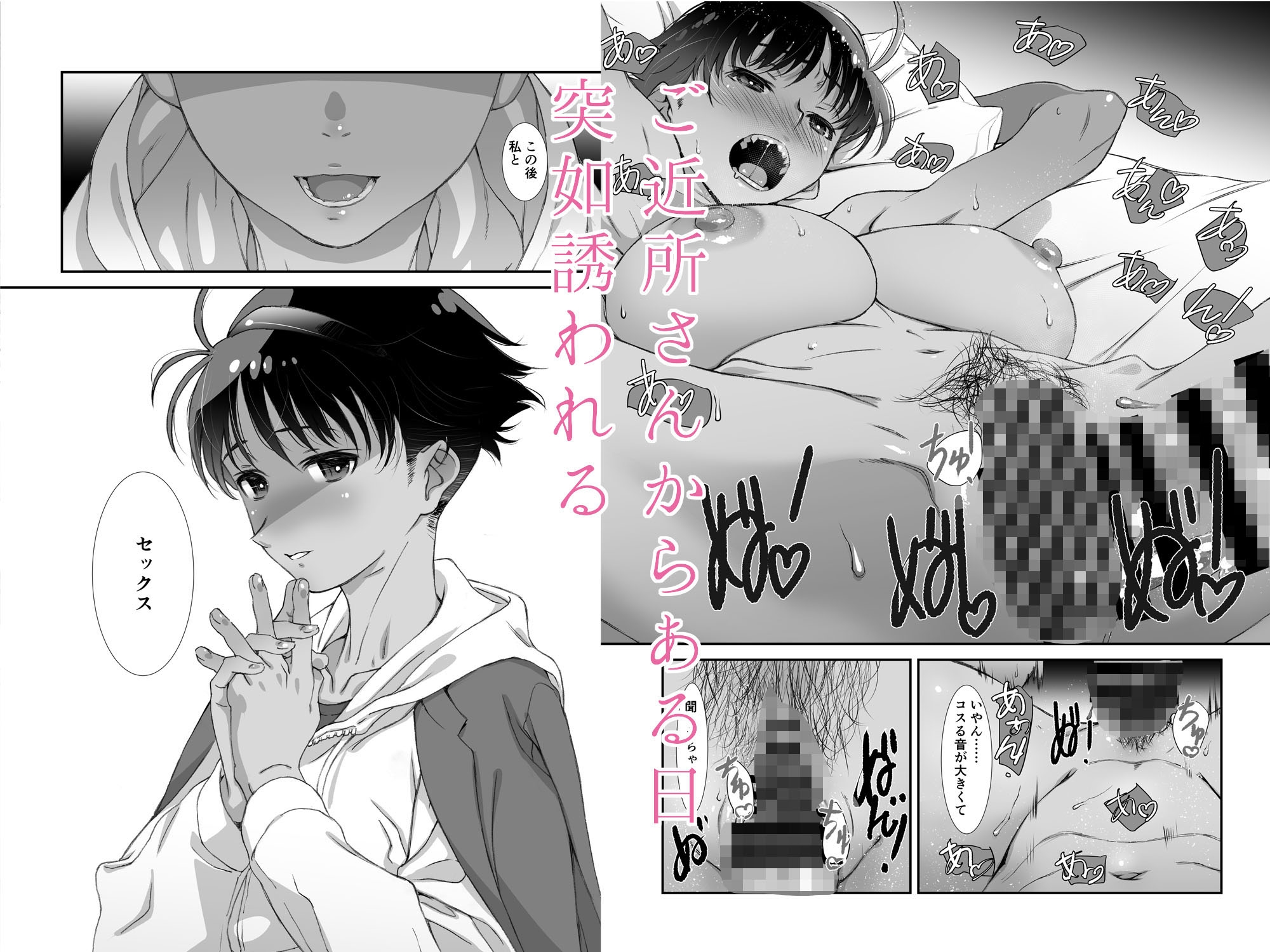 ボーイッシュアラサーはメンドー抜きでセックスしたい