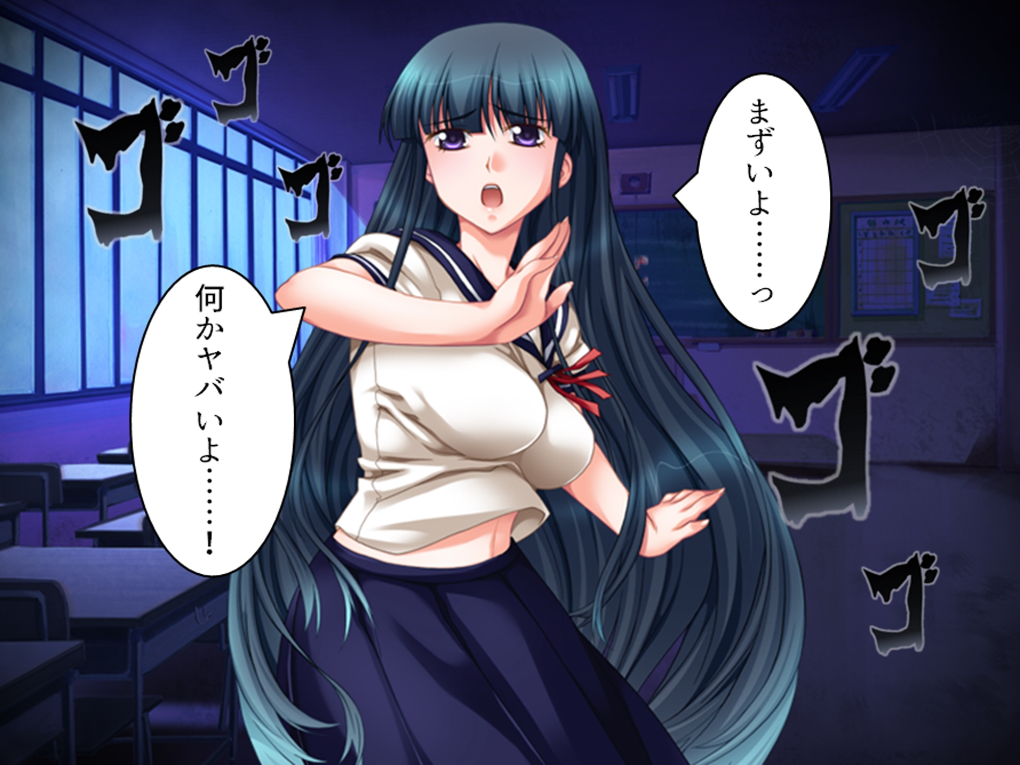 学校の怪談に青春を犯された少女たち！ 1巻