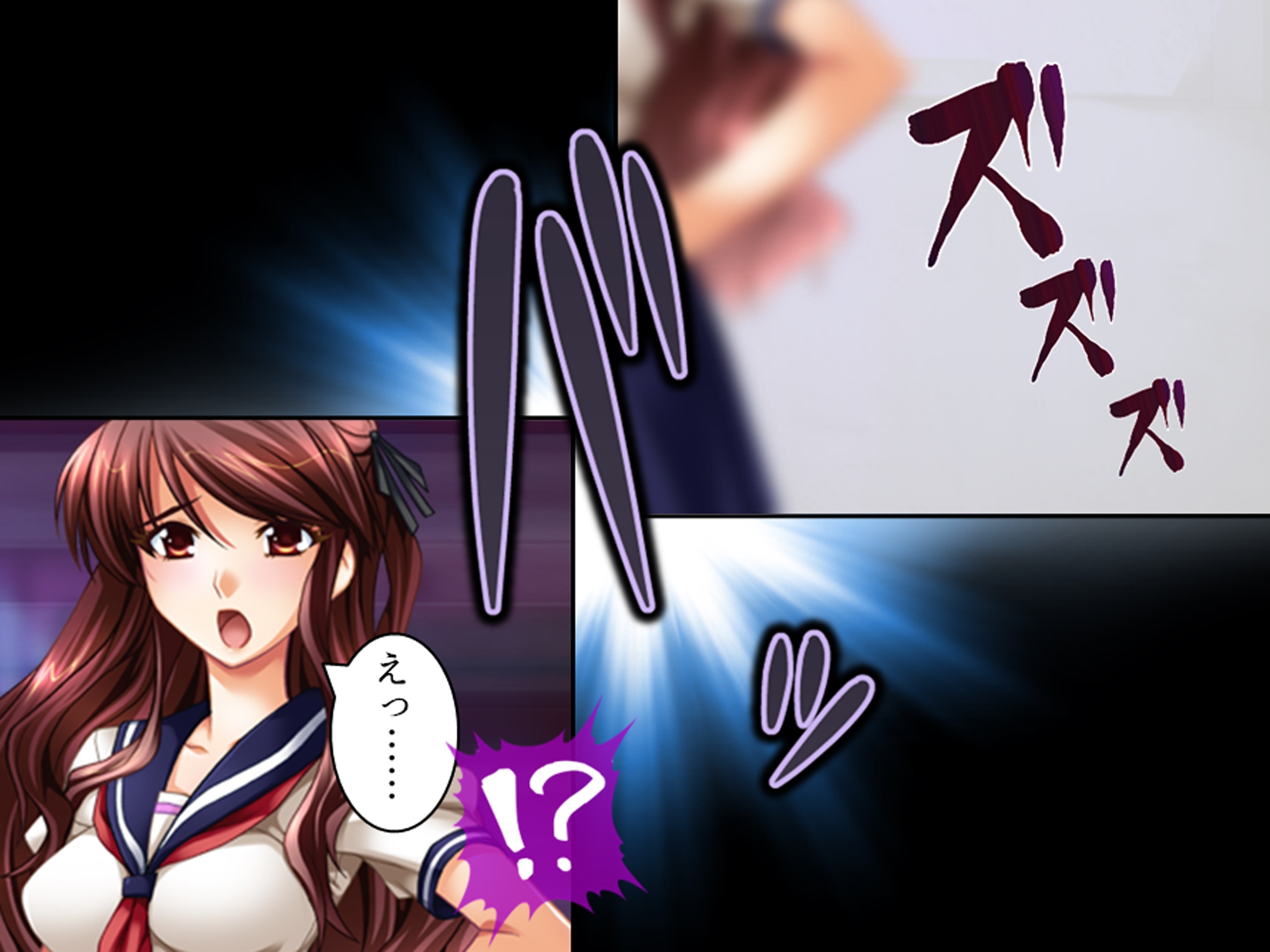 学校の怪談に青春を犯された少女たち！ 1巻