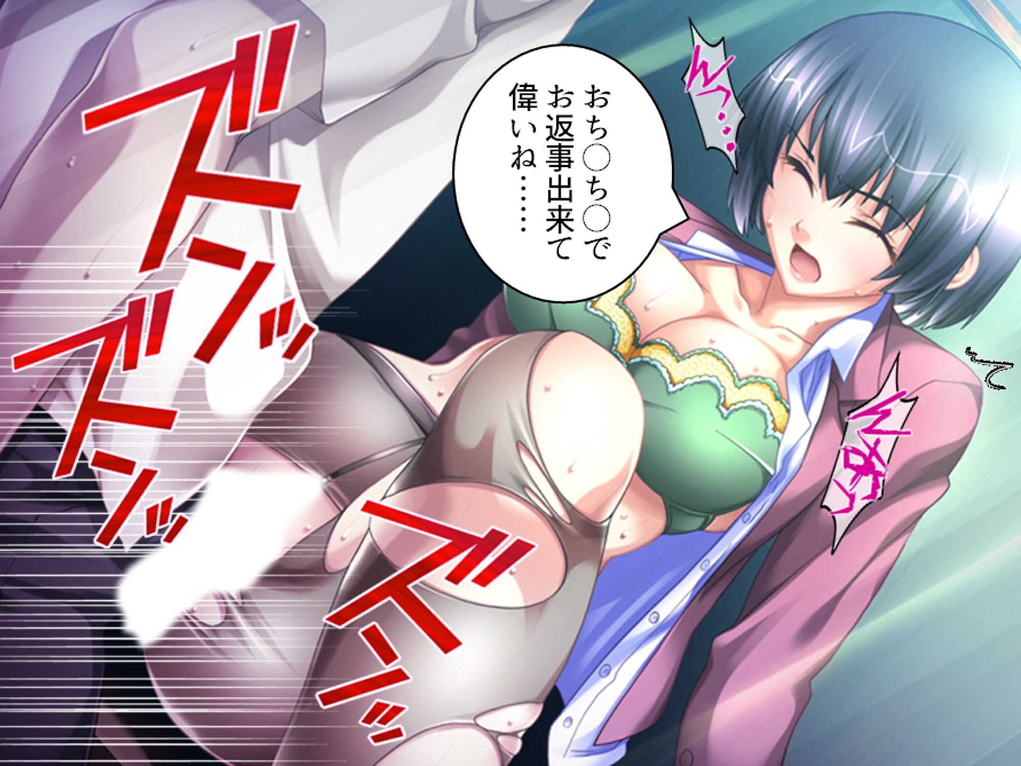 学校の怪談に青春を犯された少女たち！ 1巻