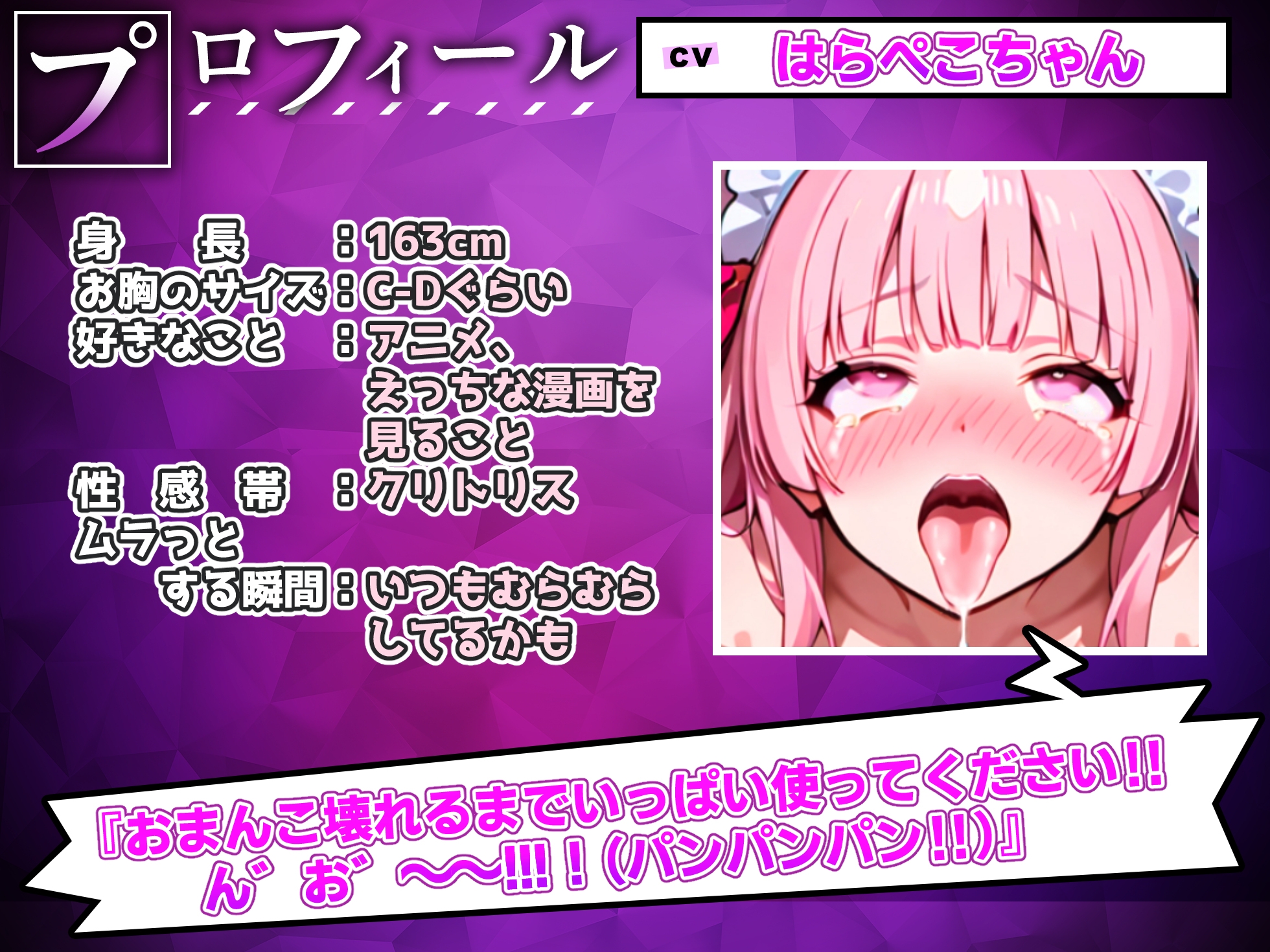 【実演オナニー】オナホ扱いでブチ犯し中出し！！下品オホ声連続絶頂&潮吹き！！『おまんこバグっちゃう！！お゛お゛っ！！イグゥ！！(プシャー！！)』【名作確定】