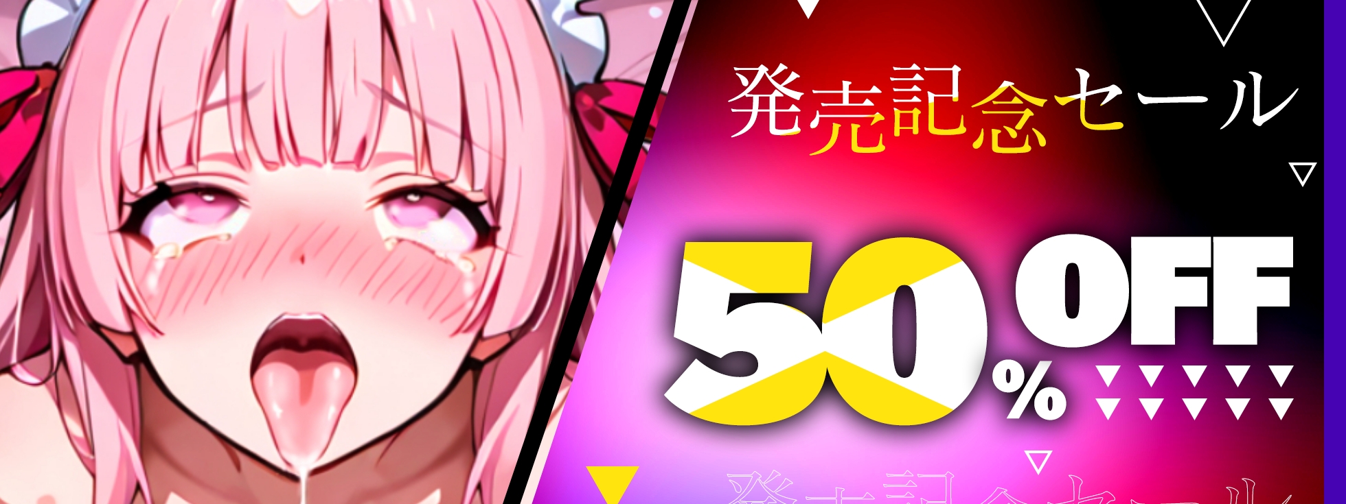 【実演オナニー】オナホ扱いでブチ犯し中出し！！下品オホ声連続絶頂&潮吹き！！『おまんこバグっちゃう！！お゛お゛っ！！イグゥ！！(プシャー！！)』【名作確定】