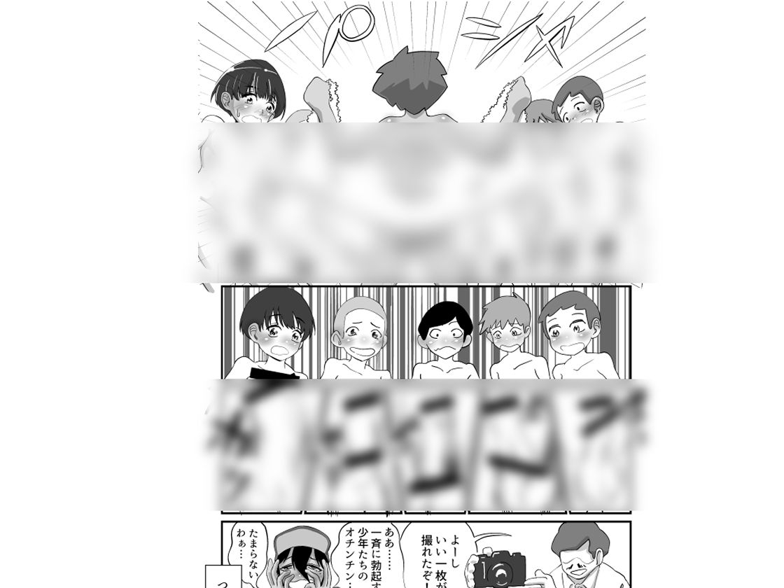 昭和のたいしてかわいくない少女ヌードモデルの話2