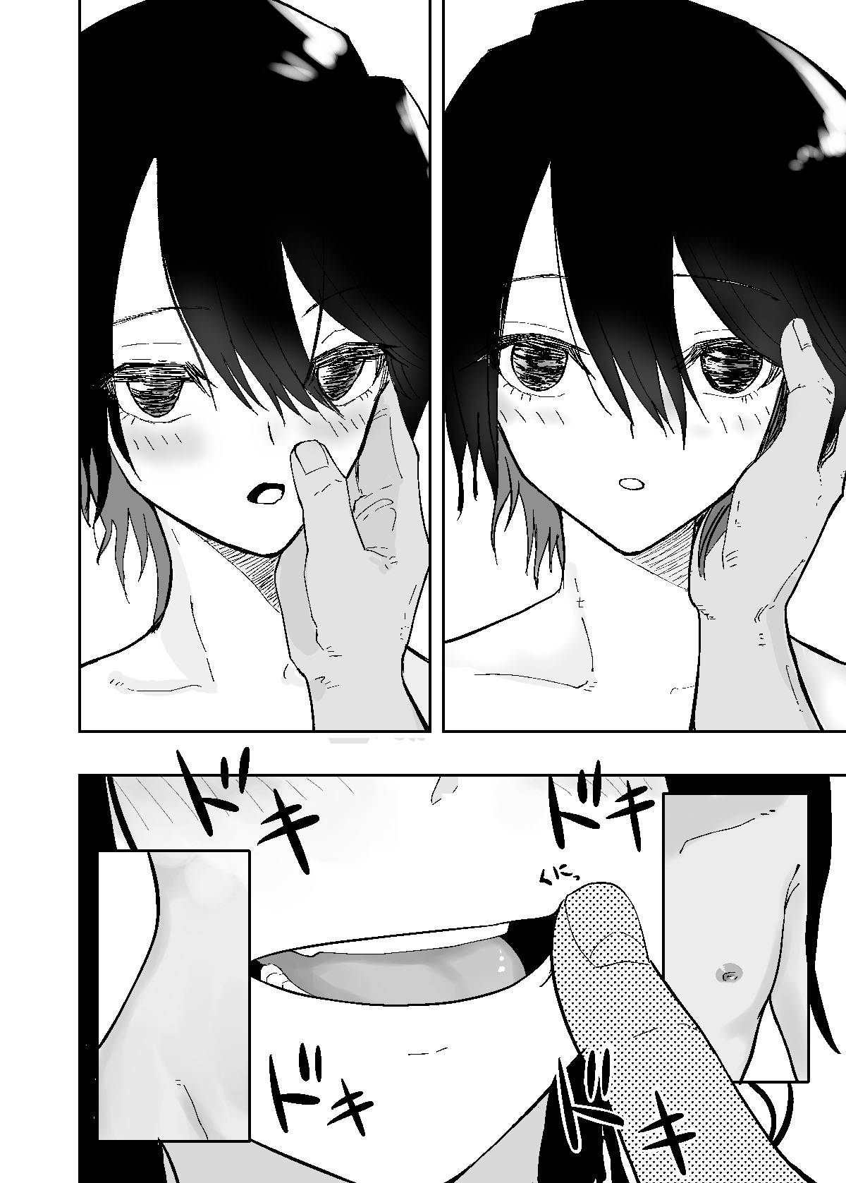 クールな幼馴染は体型を気にしている 総集編