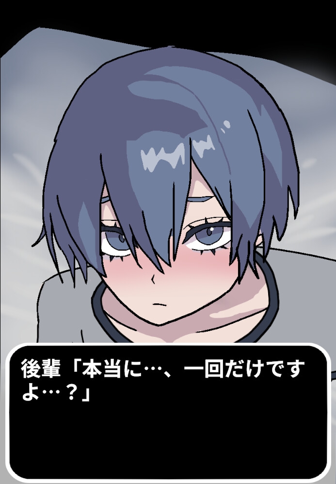 かわいい後輩♂に抜いてもらうシミュレーション