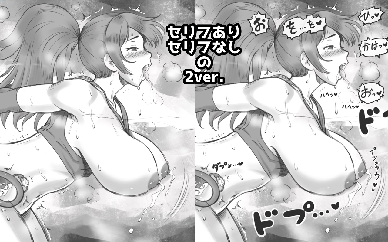 ママタイム ママさんバレー編