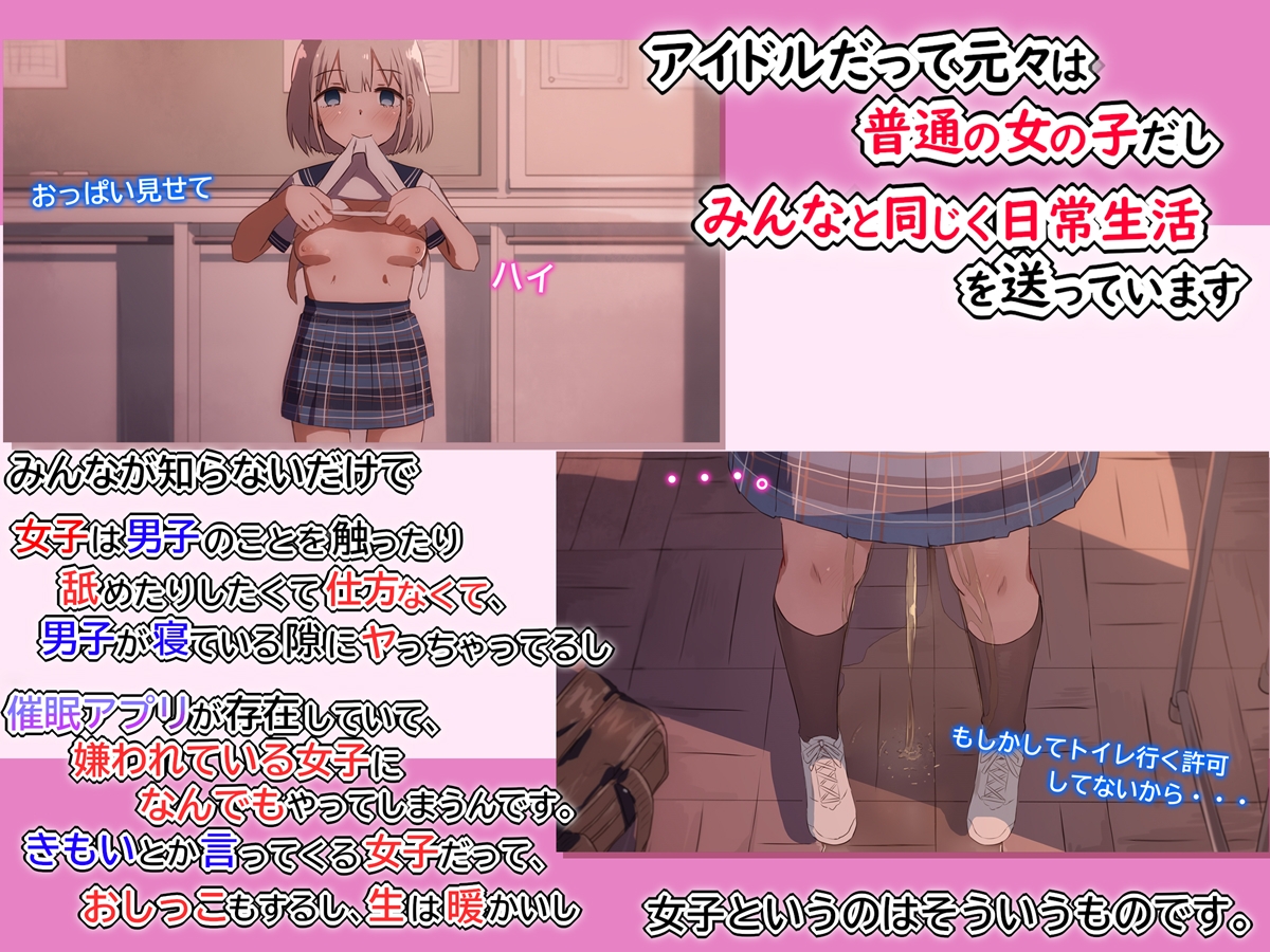 【手描きアニメ】家での勉強会で、疲れて寝た男子の身体が気になるあ〇す(橘あ〇す)/嫌われてるクラスの女子に催○アプリを試すと効果があってヤっちゃう(芹沢あ〇ひ)