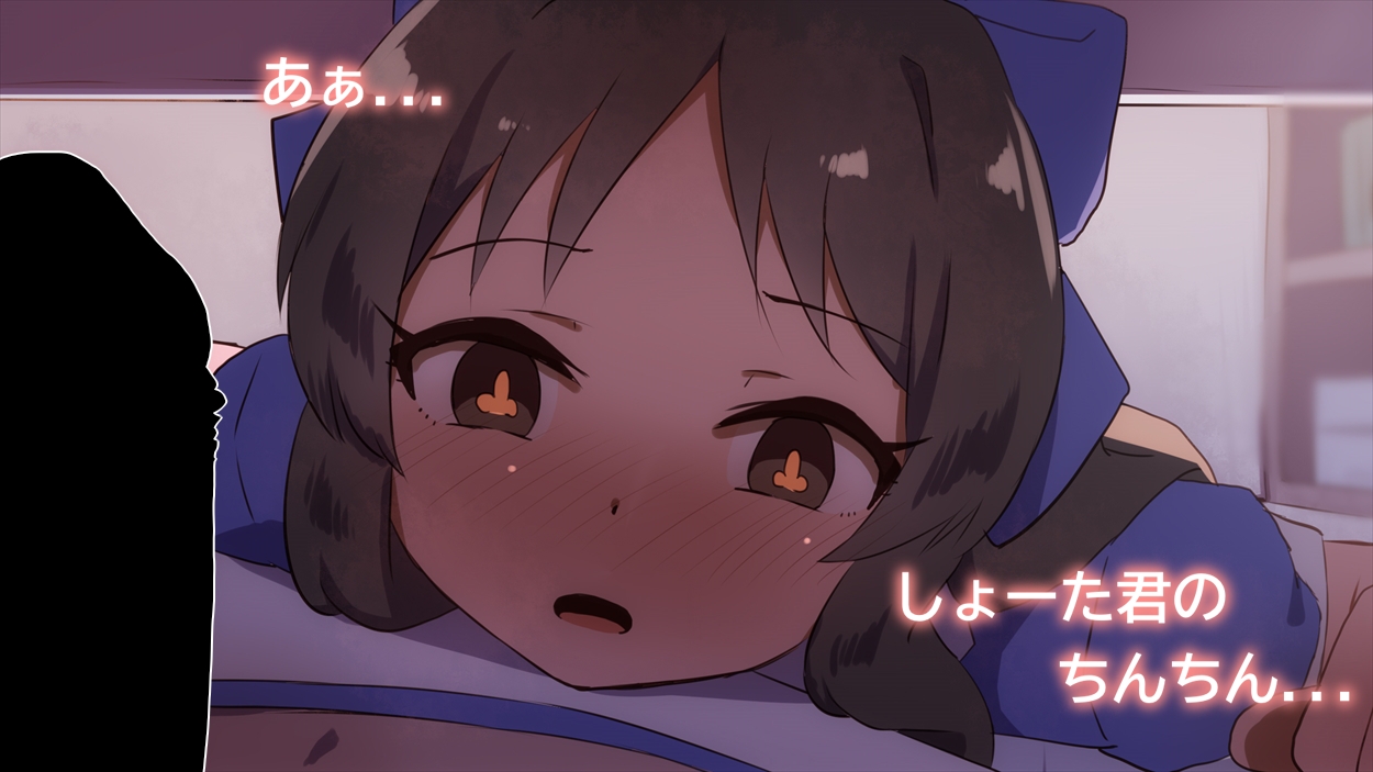 【手描きアニメ】家での勉強会で、疲れて寝た男子の身体が気になるあ〇す(橘あ〇す)/嫌われてるクラスの女子に催○アプリを試すと効果があってヤっちゃう(芹沢あ〇ひ)