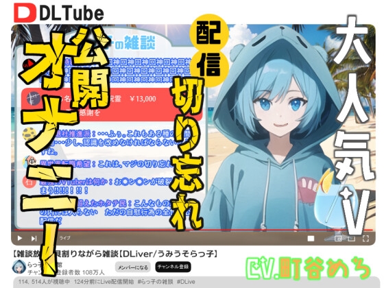 【韓国語版】【神回】大人気V配信切り忘れ公開オナニー【確定】