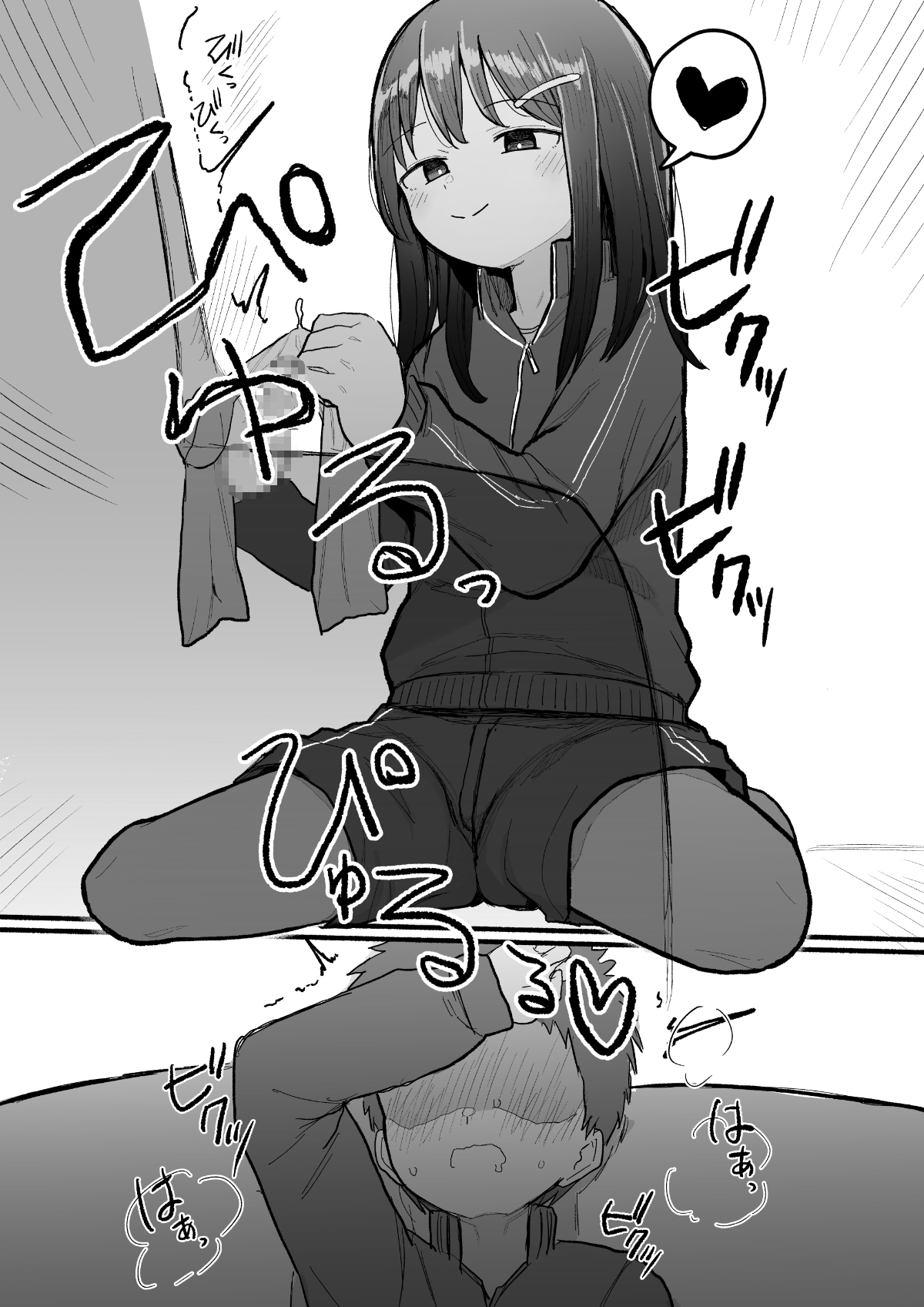 好きな子がセックス部に入るらしい 仮入部練習えっち編(主人公とは本番なし)