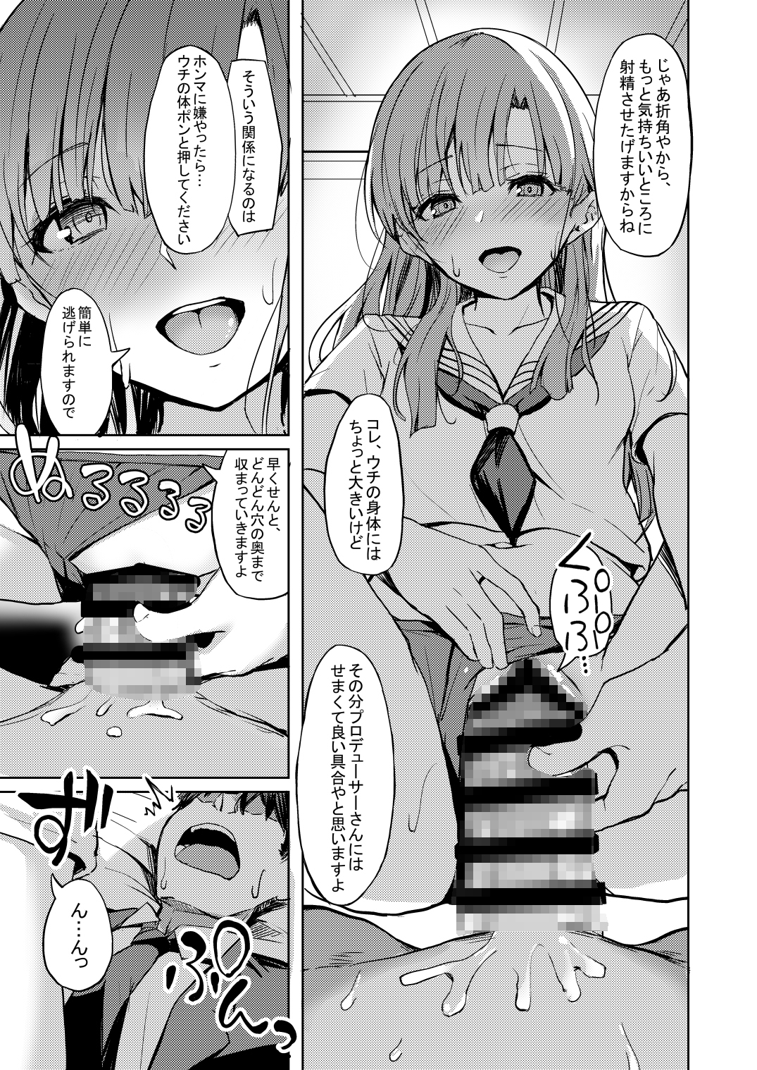 酒乱のCuに襲われる本