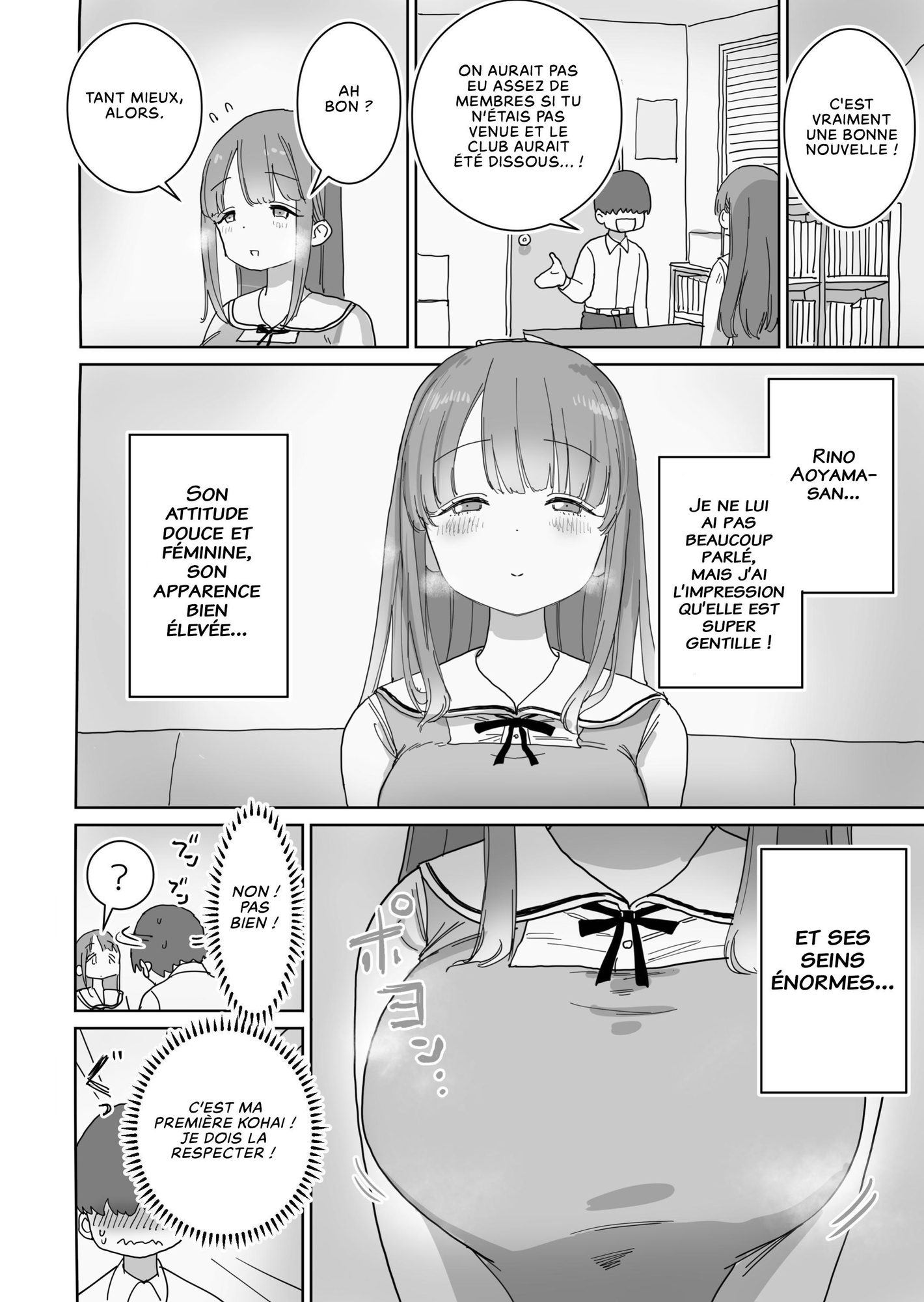 【フランス語版】頼めばコスプレハメ撮り生えっちさせてくれる写真部後輩の青山さん