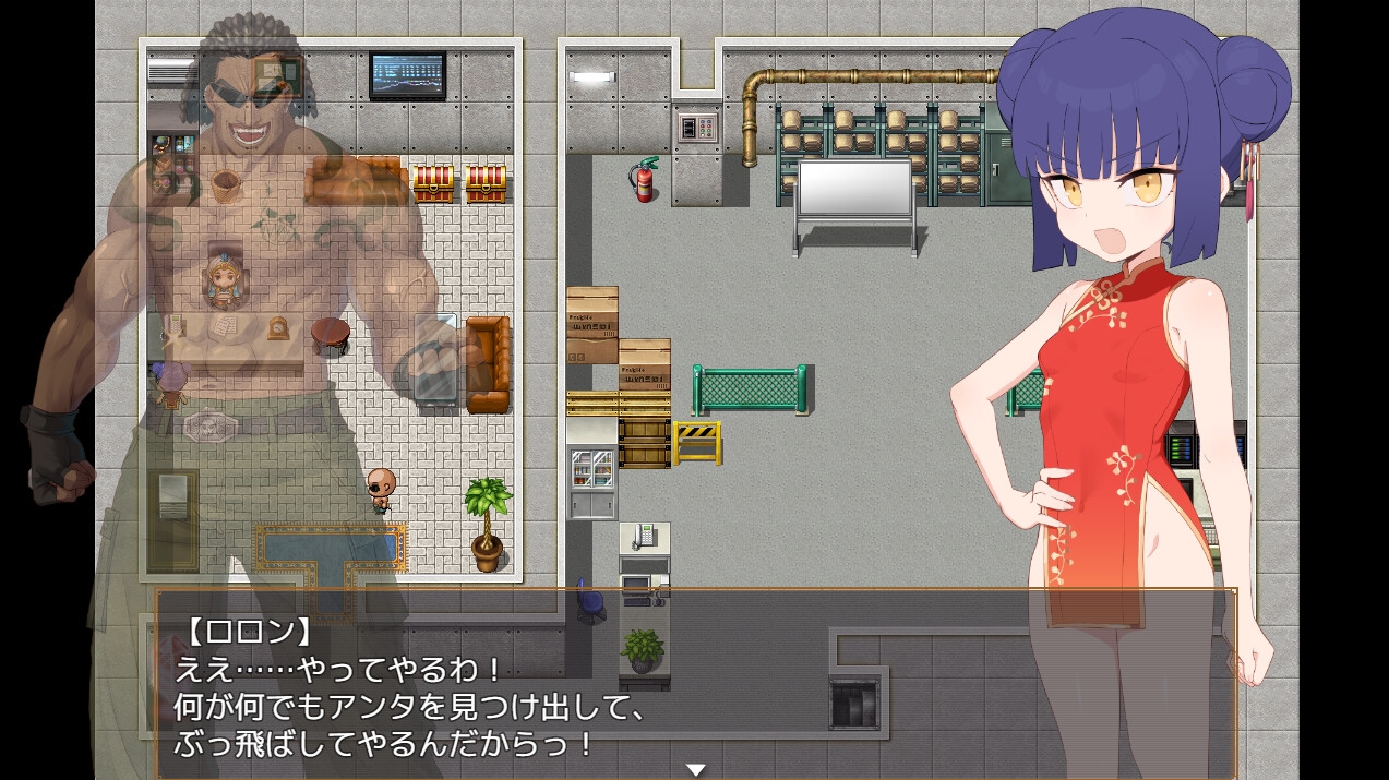 屈辱受精ロロン～ボテ堕ち屈服宣言まであとX日～