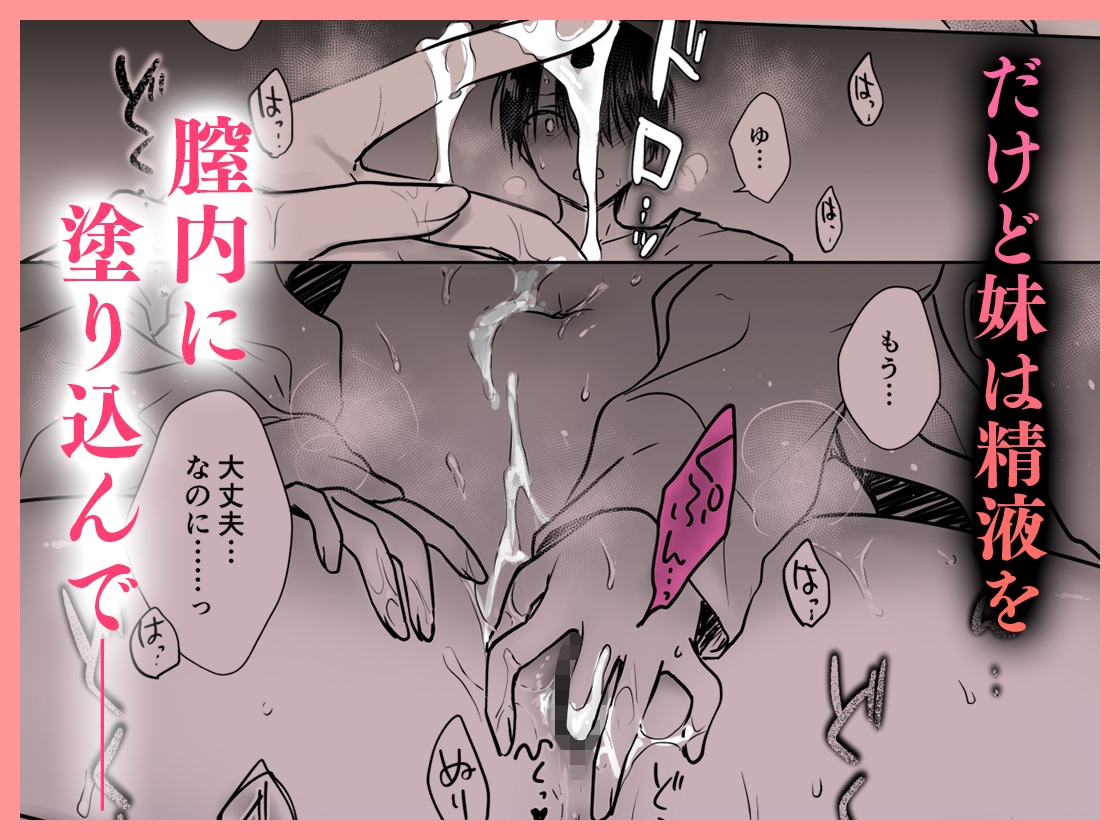 おねだりせっくす