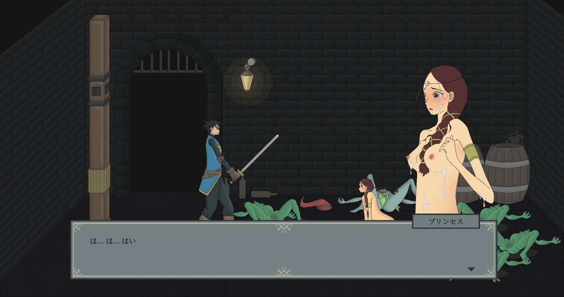 私のプリンセス花嫁