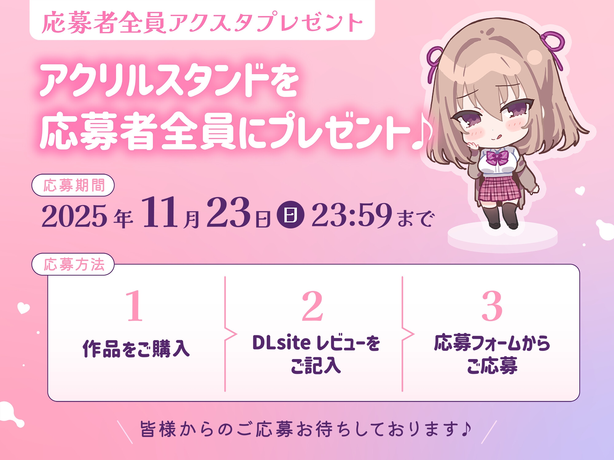 【早期5大特典&CG差分112枚】あざとい小悪魔後輩JKと純愛らぶらぶ子作りえっち♪～やだやだぁ♡先輩みたいなよわ～いオスの精子で赤ちゃん作るなんて絶対やだっ♡～