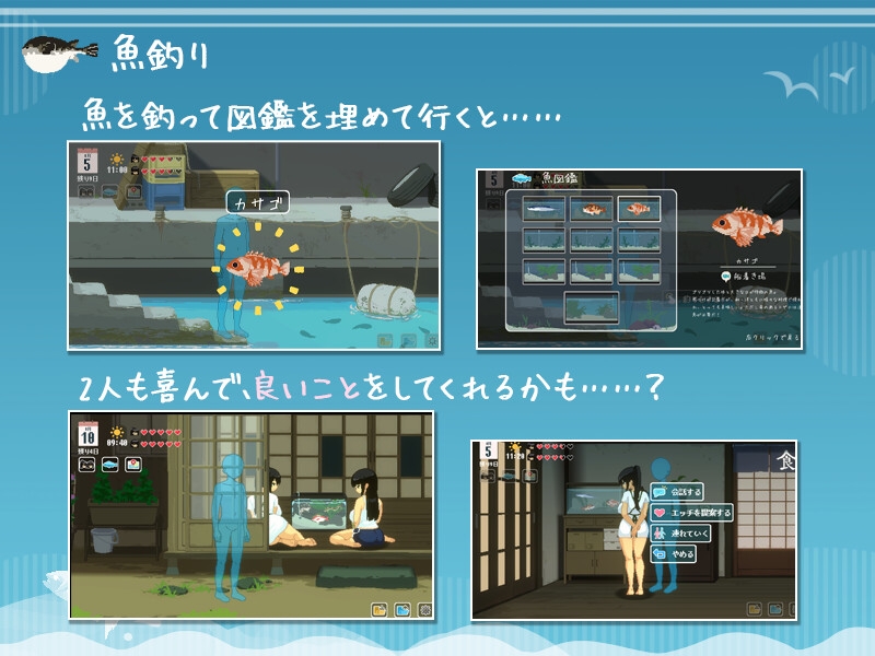 SUMMER ~夏の14日~