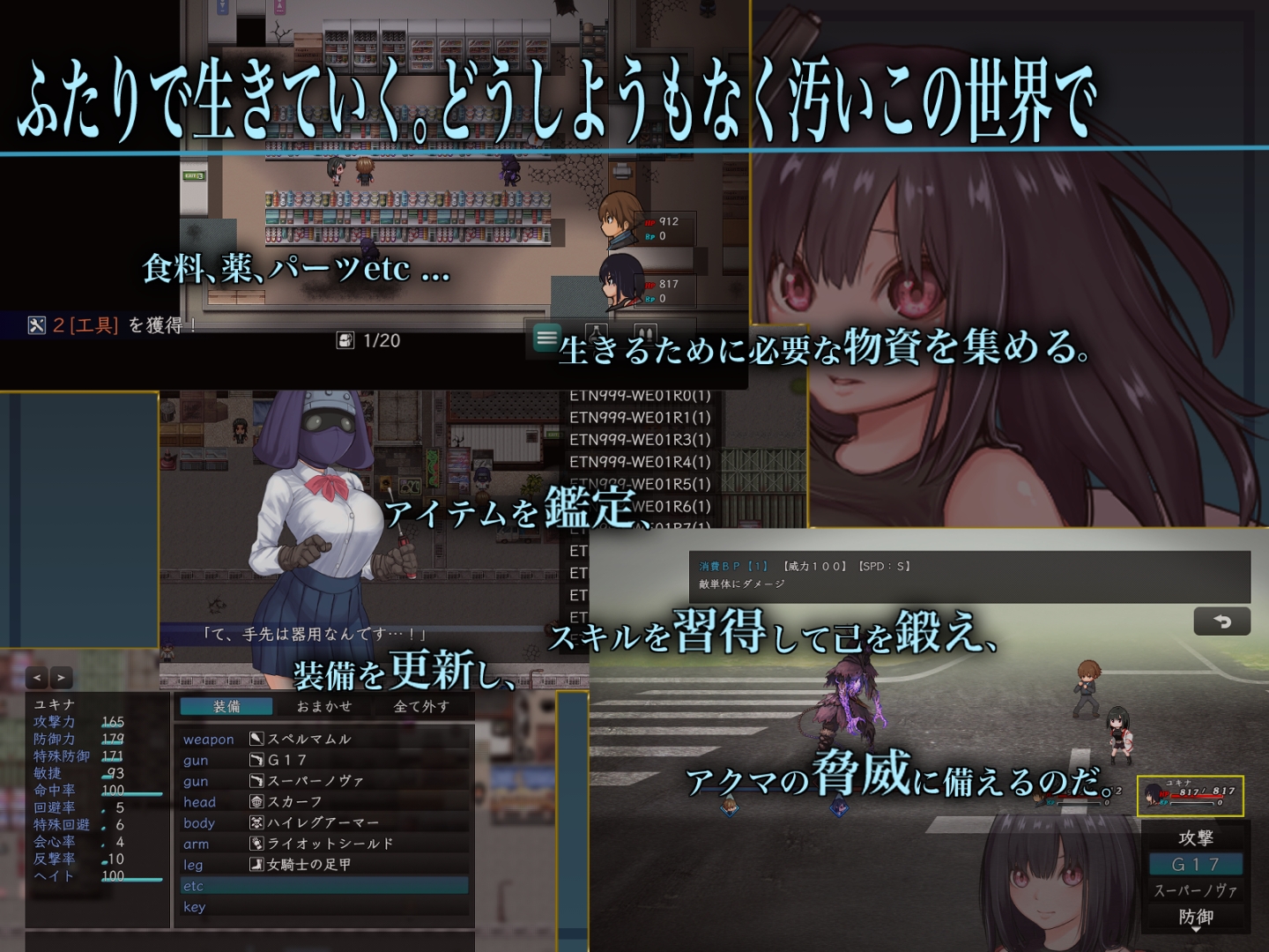 バイオテクナーサ