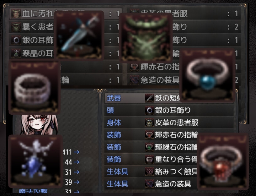 胎動の檻・聖母体にされた少女達