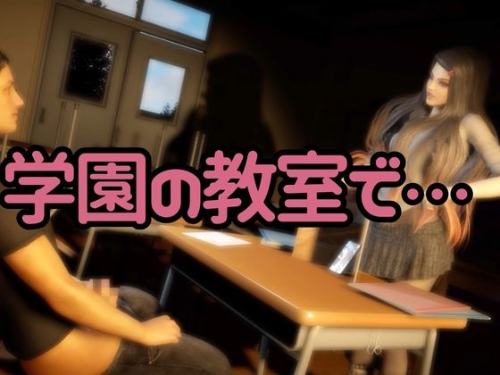 鬼◯の刃if、禰豆子が普通に学園で恋愛してたら?動画パック【セミリアルバージョン】