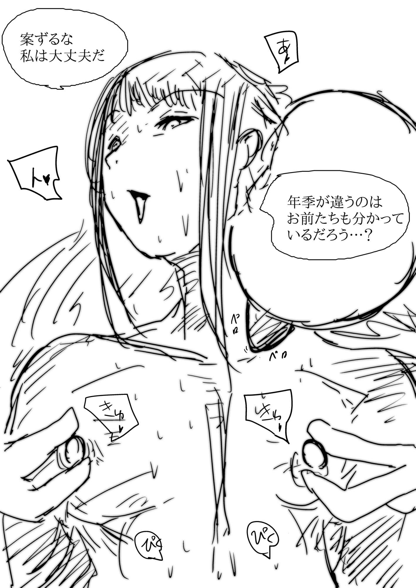 メス堕ち忍者、チン負け乱舞。～背徳のホモ交尾に悶え狂う男くノ一～