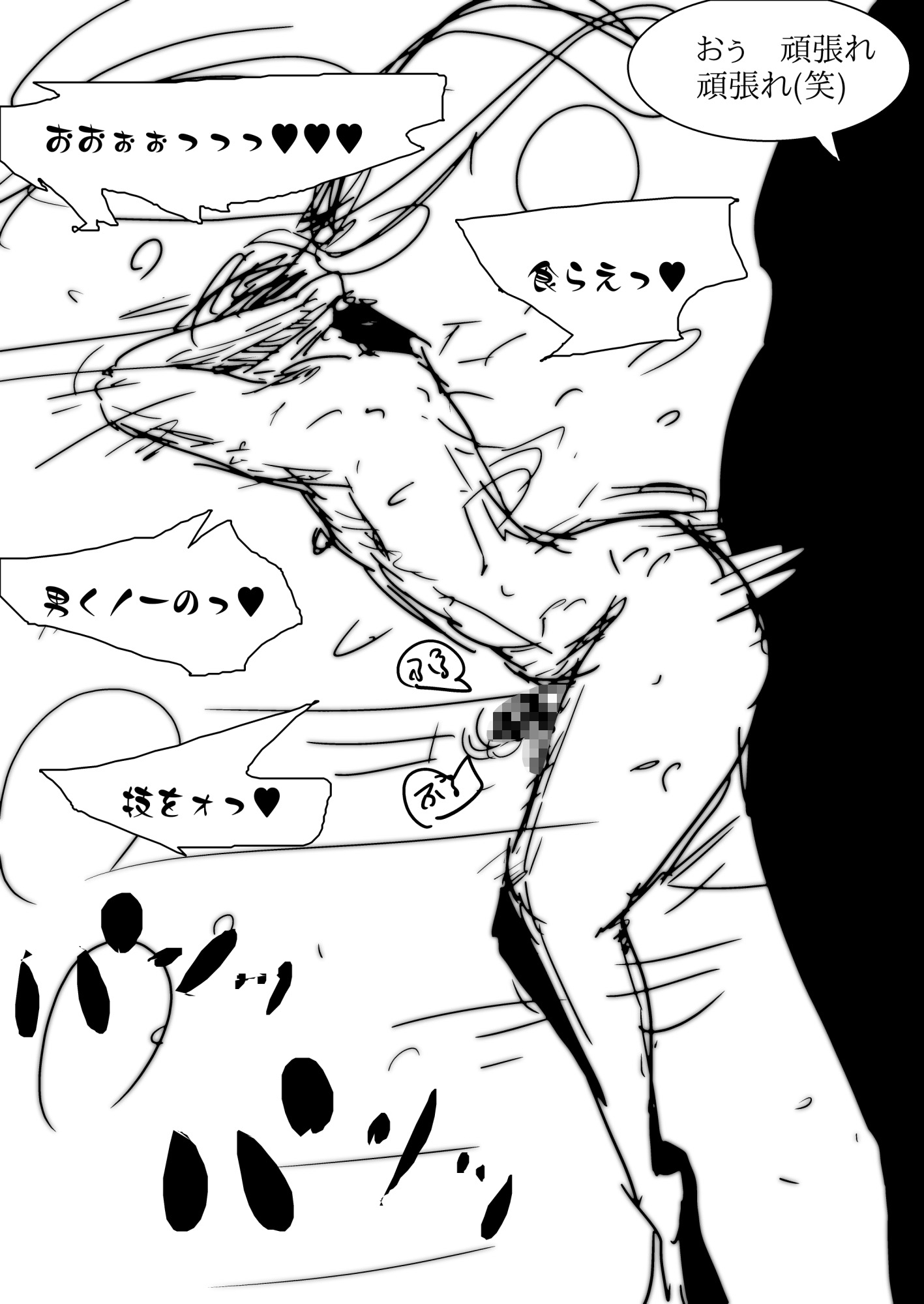 メス堕ち忍者、チン負け乱舞。～背徳のホモ交尾に悶え狂う男くノ一～