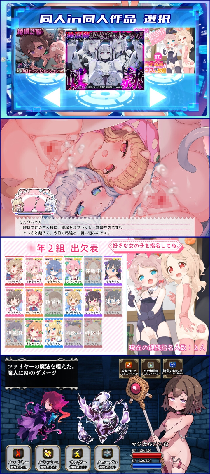【PC&スマホアプリ搭載】おちんぽ学習型AIオナサポPerfect～おちんぽ徹底学習&超最高なオナニーを創り出すASMRアプリ☆エロ同人GAME&ASMR7作品同梱【+W早期購入特典】