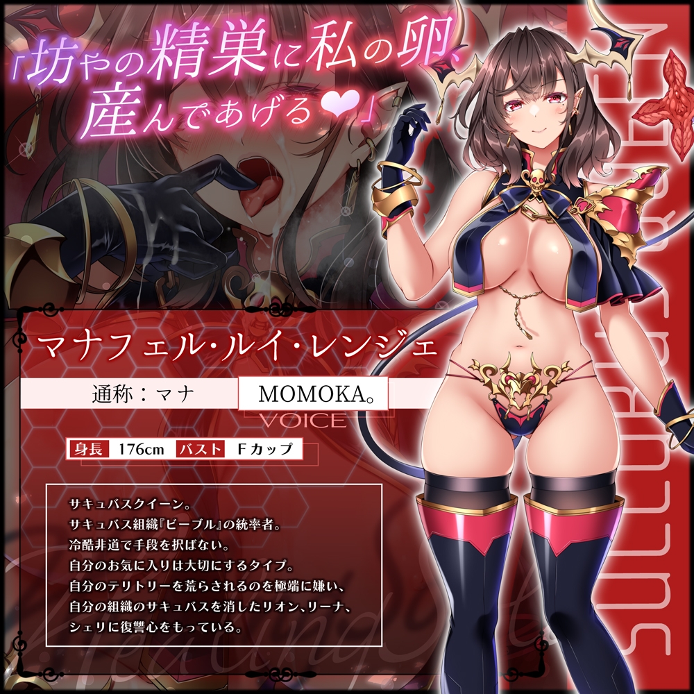 【✅ヒロピン5連作!!✅12/11まで早期特典付き!】浄化戦士ヒーリングソルジャー～敗北する聖女達～≪マナ編≫【✅ヒロピン企画累計13万DL突破記念作品】