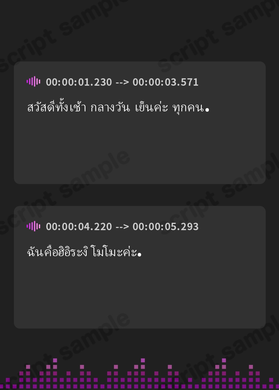 【タイ語版】【実演オナニー】ムラムラMAXの桃色サキュバスといっしょに気持ちいいことしよっ