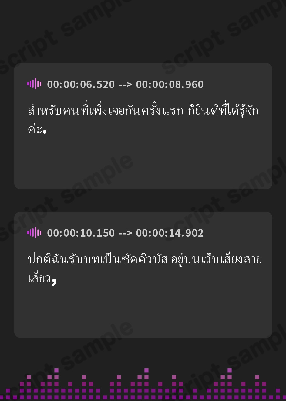【タイ語版】【実演オナニー】ムラムラMAXの桃色サキュバスといっしょに気持ちいいことしよっ