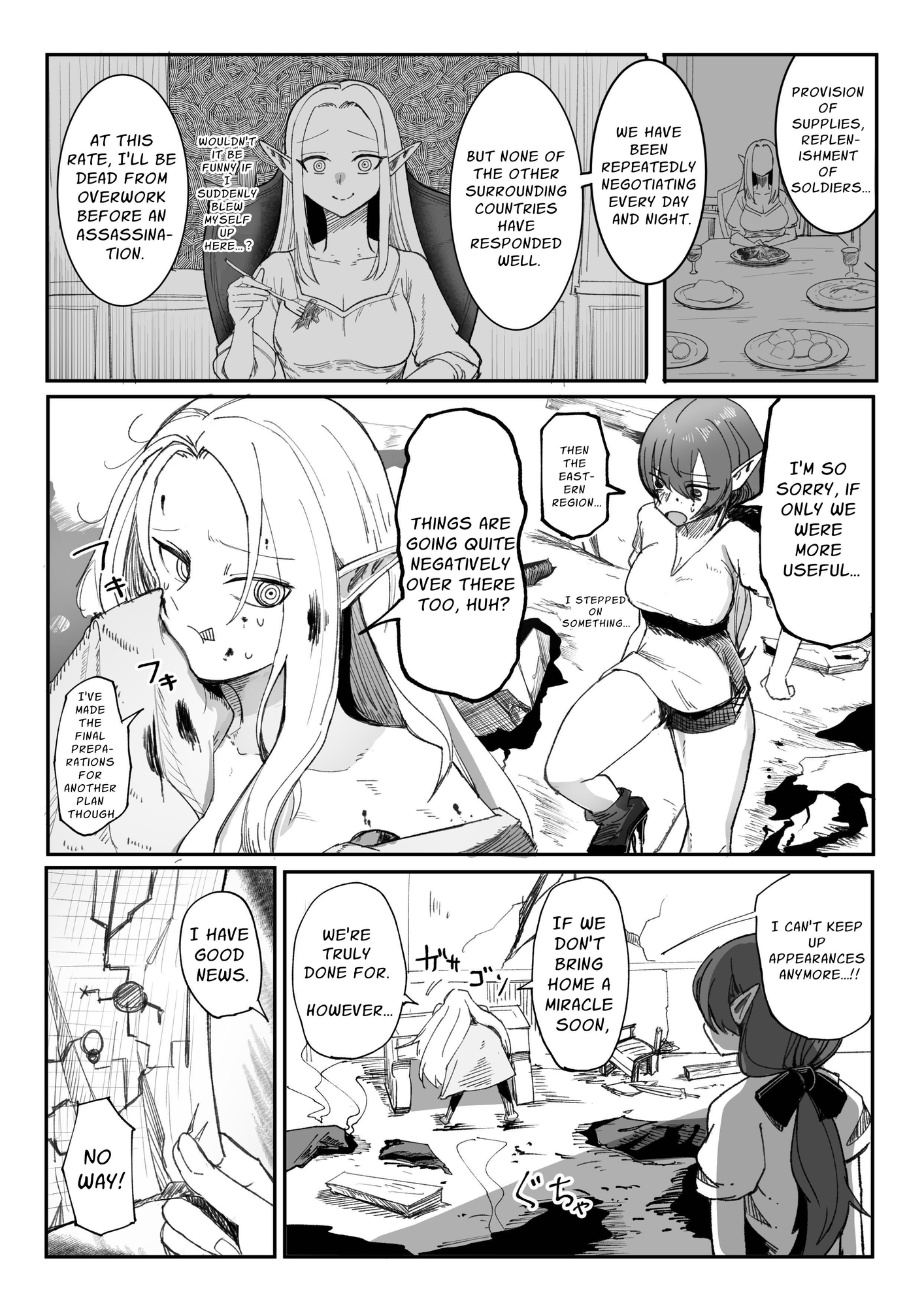 【英語版】え！?チュートリボス君にも哀しい過去が！?