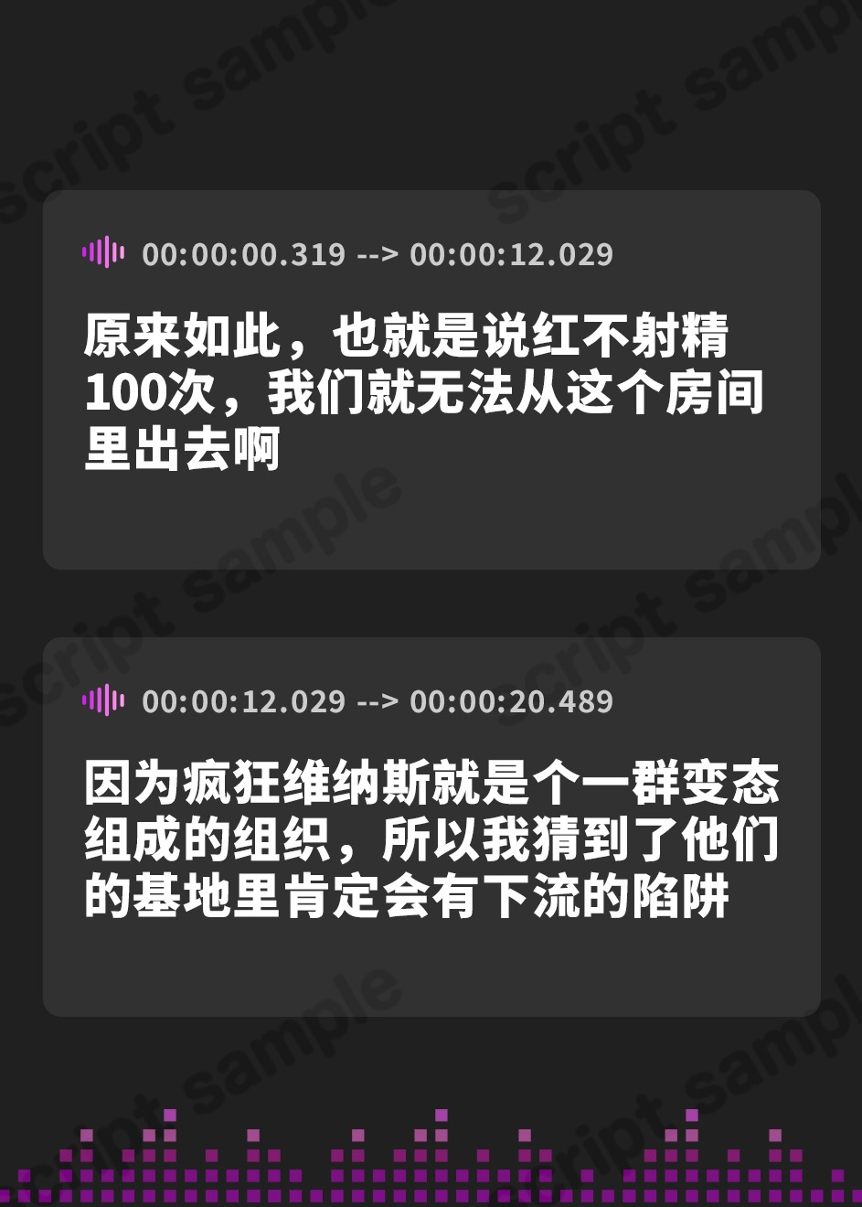 【簡体中文版】淫紋を刻まれ、常時発情状態になった元仲間のヒロインと100回射精しないと出られない部屋に閉じ込められたヒーローの貴方。