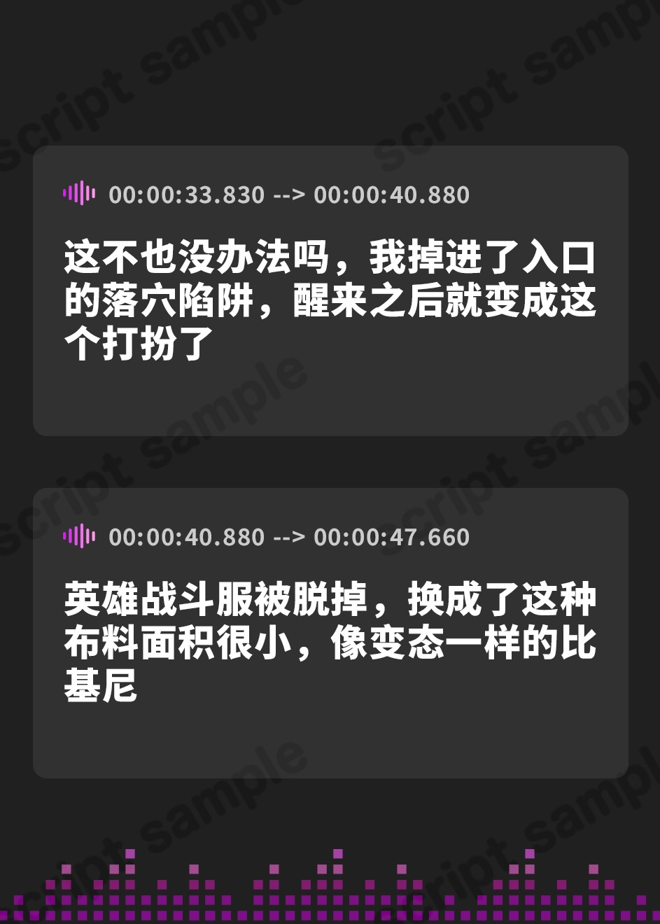 【簡体中文版】淫紋を刻まれ、常時発情状態になった元仲間のヒロインと100回射精しないと出られない部屋に閉じ込められたヒーローの貴方。