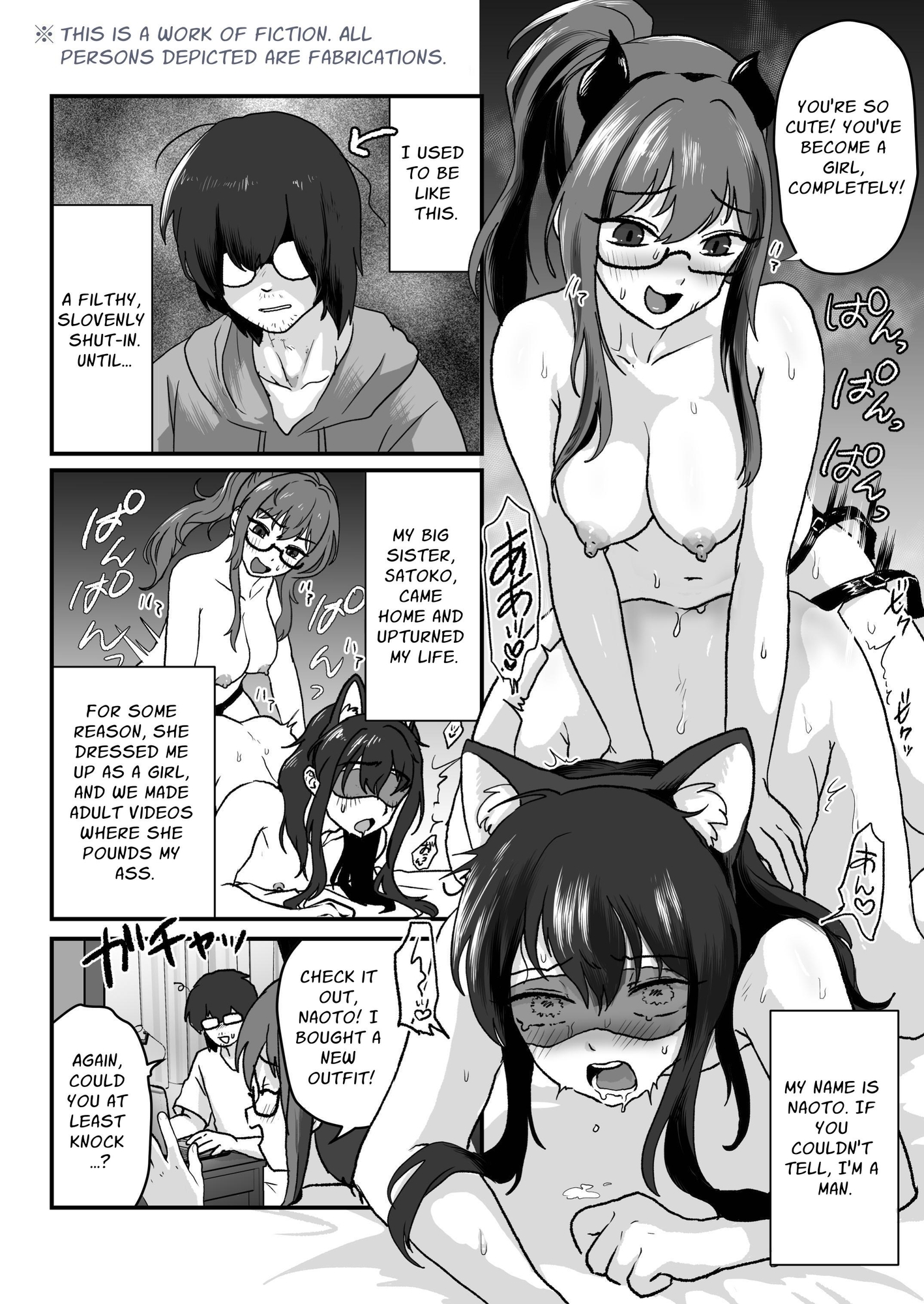 【英語版】【悲報】女装弟、姉に掘られた挙句童貞喪失潮吹き