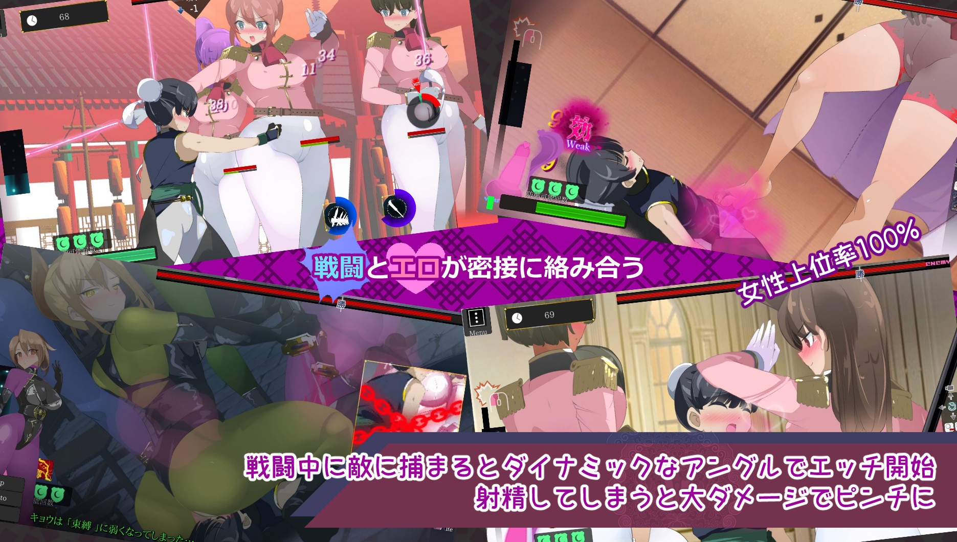 おねショタ育成ACT ちょうえつゆうぎ