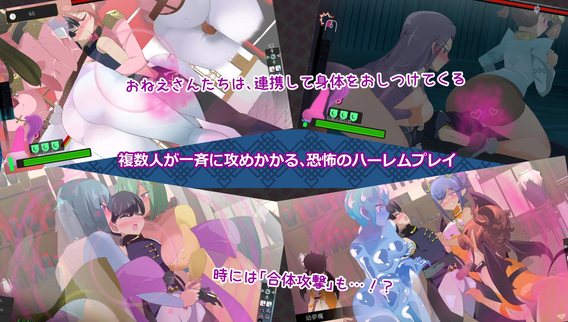 おねショタ育成ACT ちょうえつゆうぎ