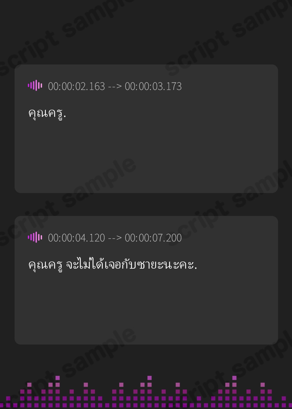 【タイ語版】巨乳ドスケベお嬢様とその母親がチンカス汚ちんぽに媚び媚びご奉仕してくれるお話♪【KU100】