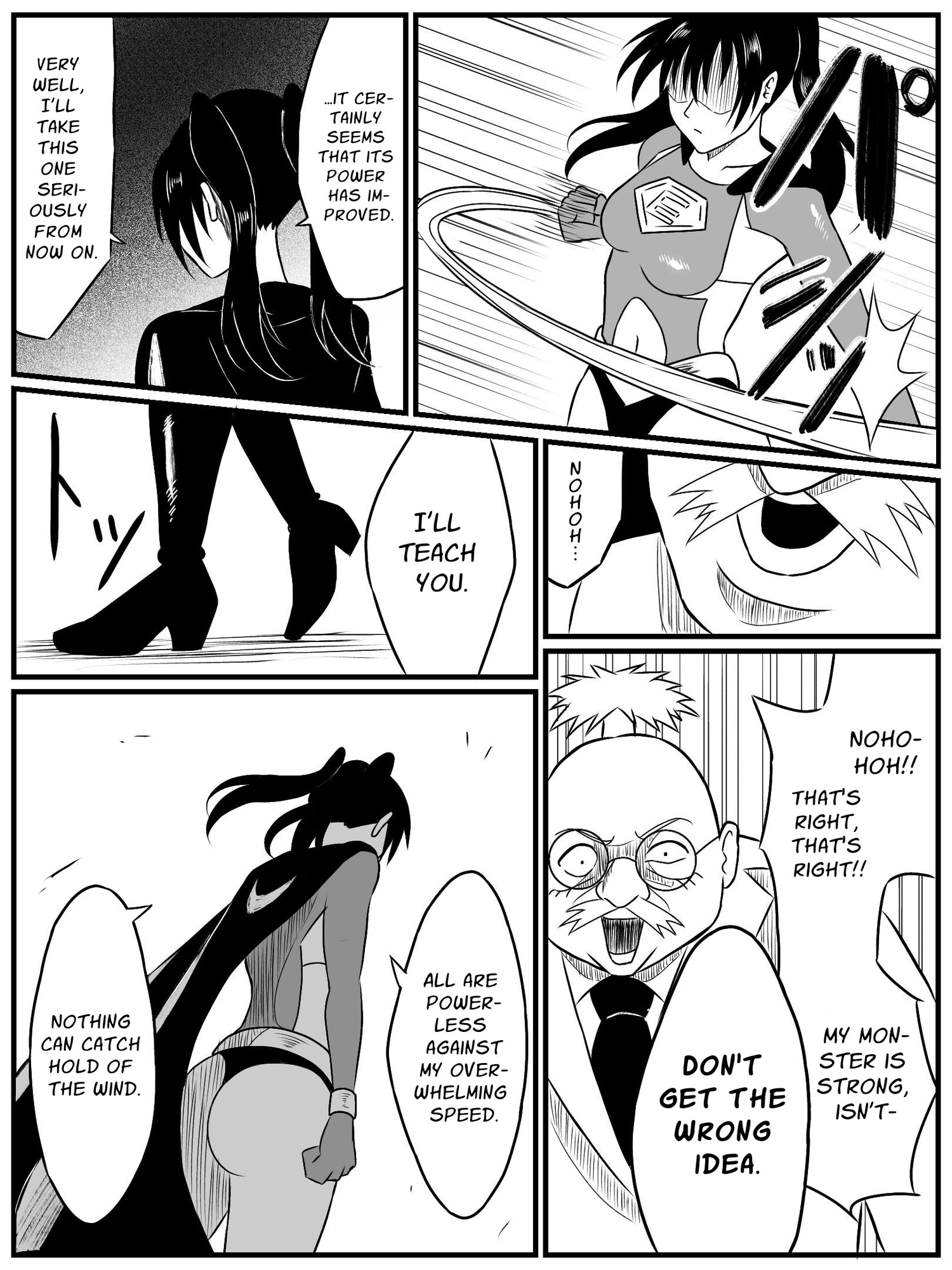 【英語版】エレメントスター:ウィンディア〜堕ちた風、寄せられた鼻先〜