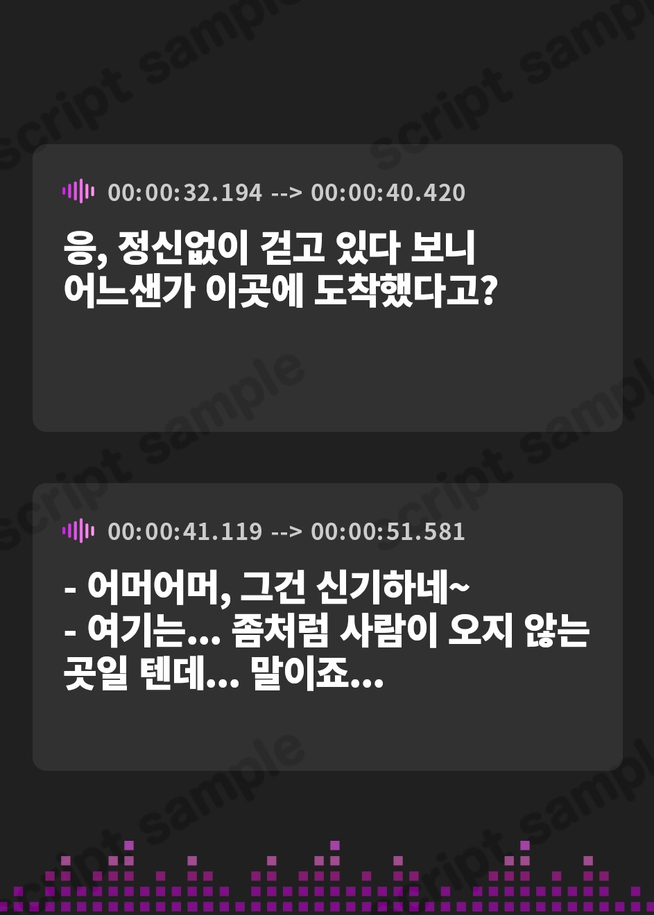 【韓国語版】【巫女×孕精】神託の巫女に孕む種。♯気持ちよすぎて孕ませ ♯逆レ中出し ♯精液崇拝