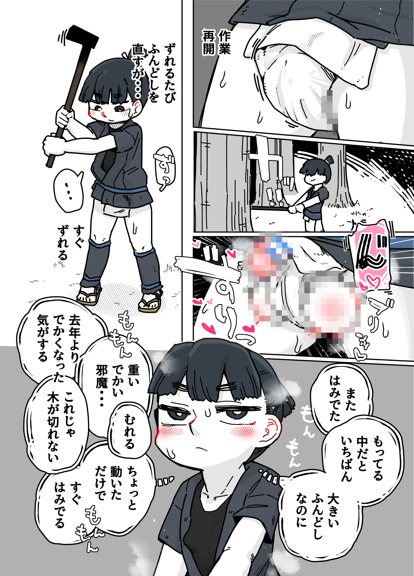 七ほんの昔ばなし 総集編