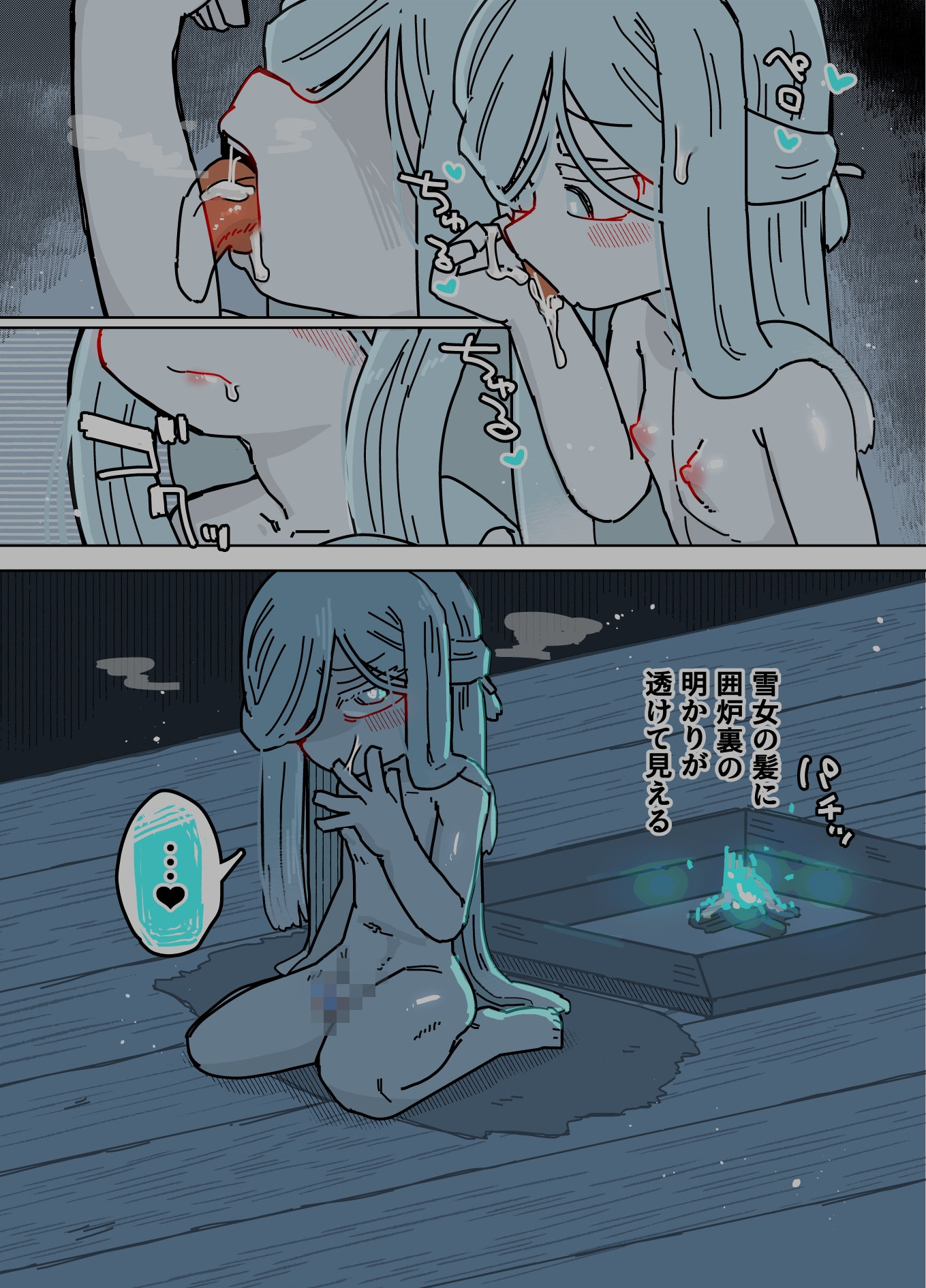 七ほんの昔ばなし 総集編