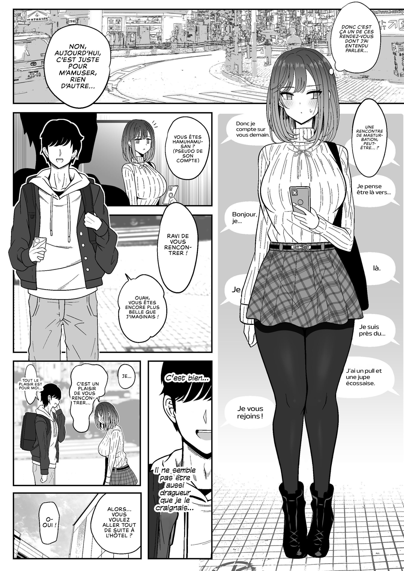 【フランス語版】雌射精入門～クール系デカパイお嬢様がはじめての潮吹き専門オナサポ女性用風俗で女の子汁ぴゅっぴゅしまくる話～