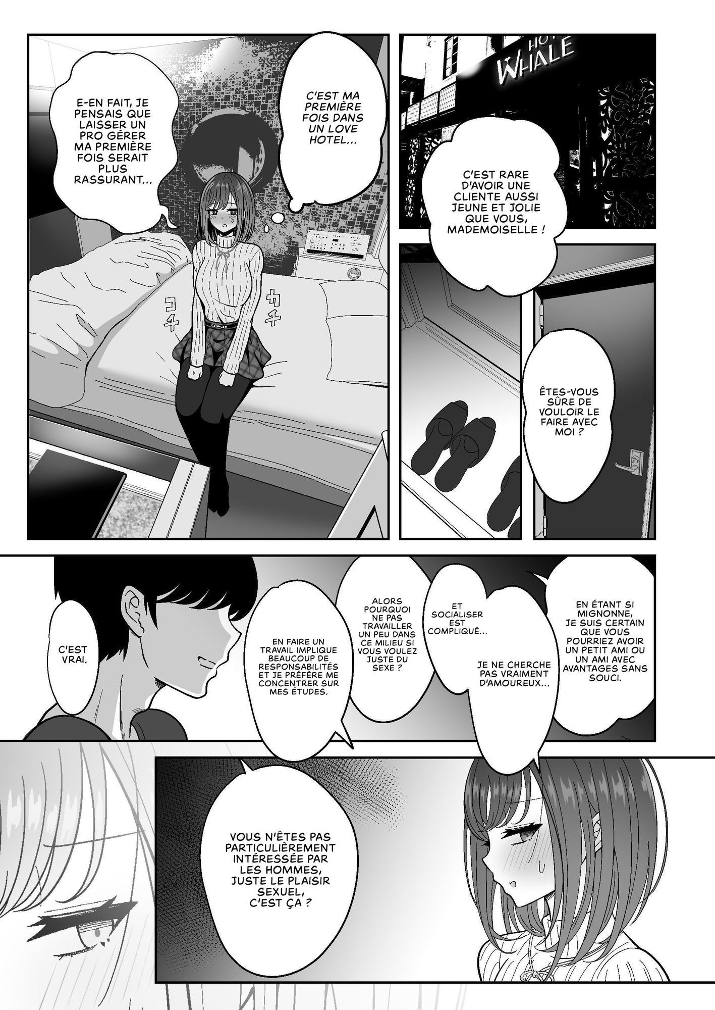 【フランス語版】雌射精入門～クール系デカパイお嬢様がはじめての潮吹き専門オナサポ女性用風俗で女の子汁ぴゅっぴゅしまくる話～