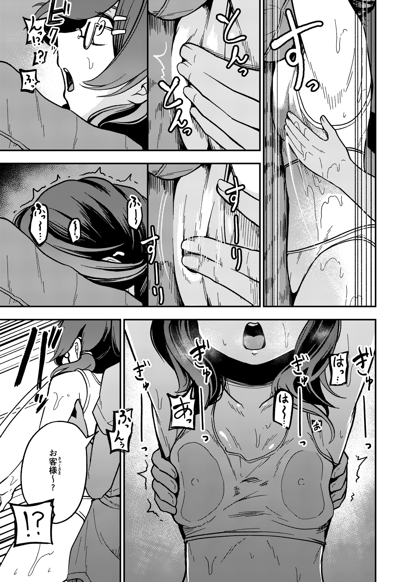 【3作品セット】2nd Remix Single 『3時のゴチソウは性欲つよつよ風紀委員と社畜ちゃん』