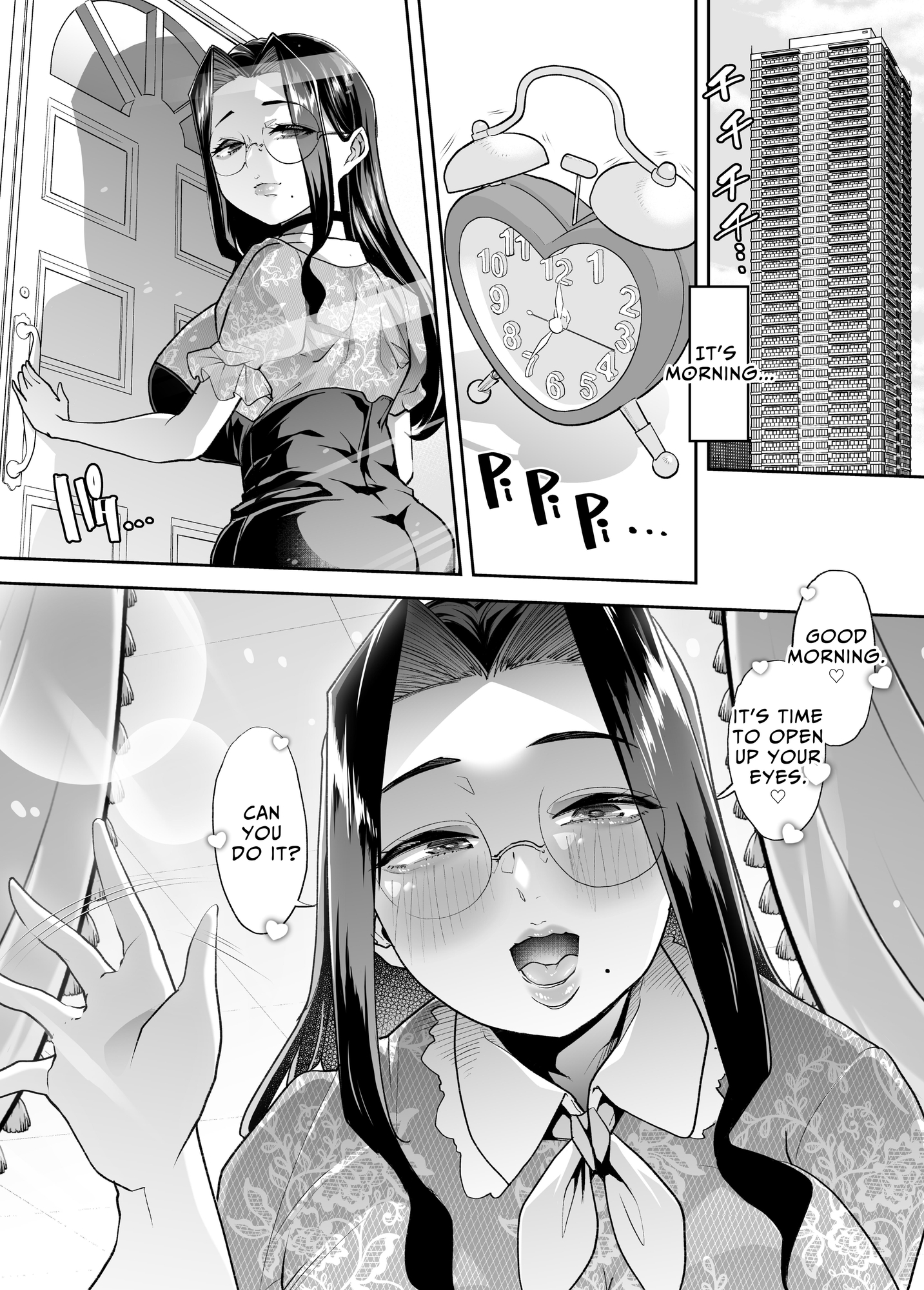 【英語版】まいにちしあわせRoutine